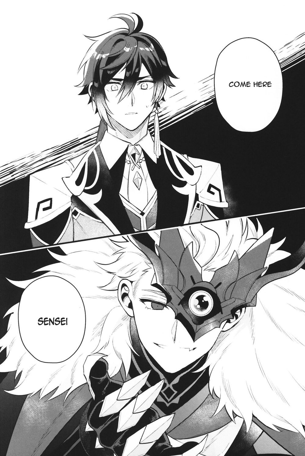 Keigan page 7 full