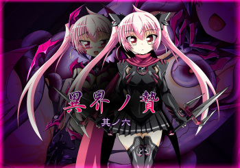 Ikai no Nie Sono Roku cover