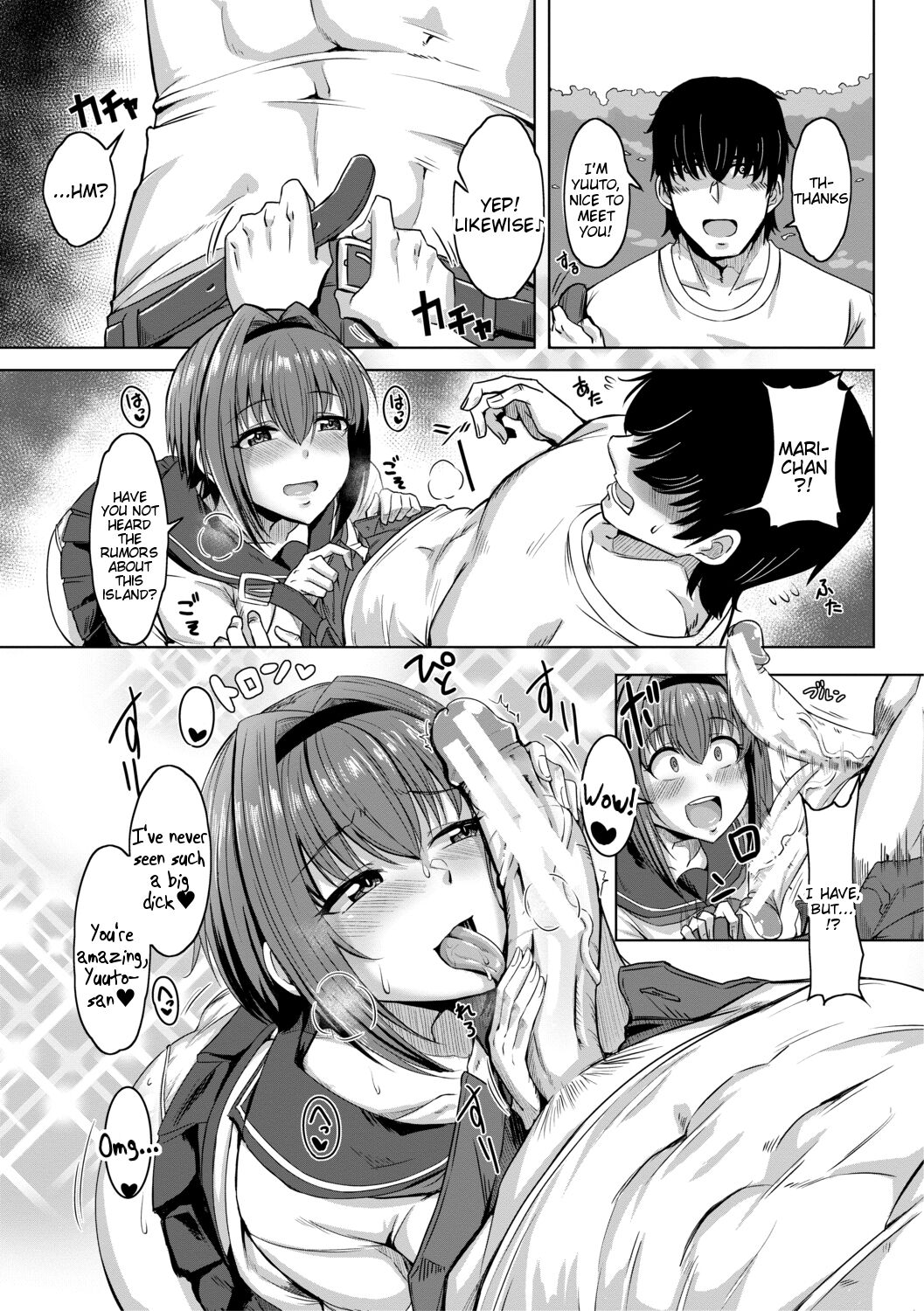 Doutei kara Hajimeru Dekamara Seikatsu ~Oide yo! Yarimokujima e~ page 5 full