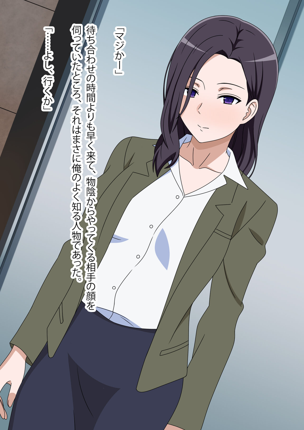 Deai-kei Hitozuma Kokugo Kyoushi page 6 full