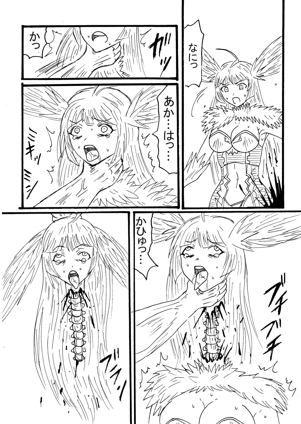 Guraburu Gaaruzu ga Hofura Reru! page 2 full