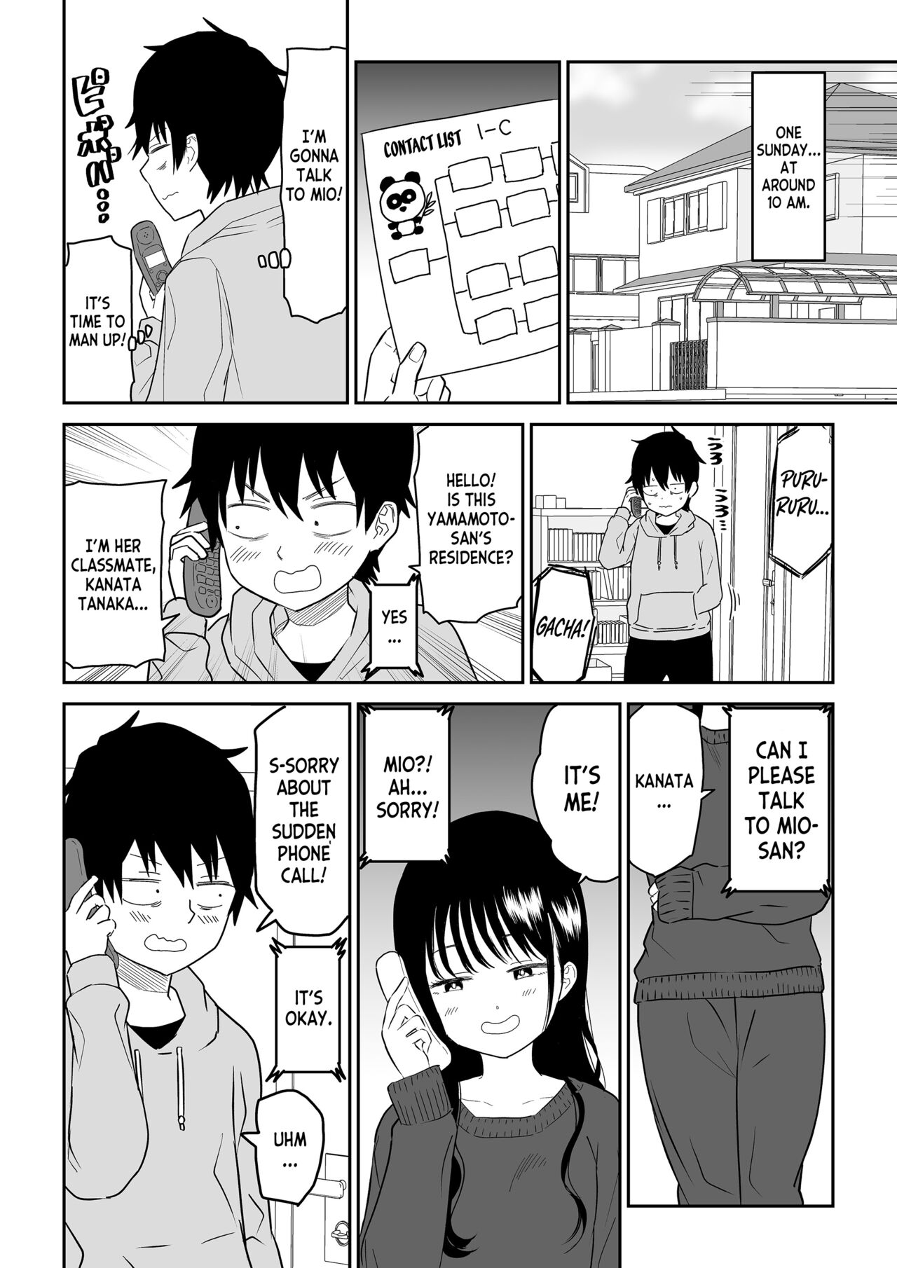 Cool-Dere JK 2 Rakuen Hen page 7 full
