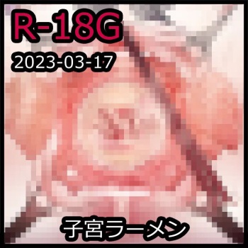 Womb Ramen cover