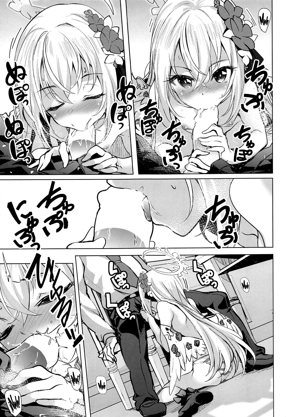 Azusa to Hoshuu Jugyou page 8 full