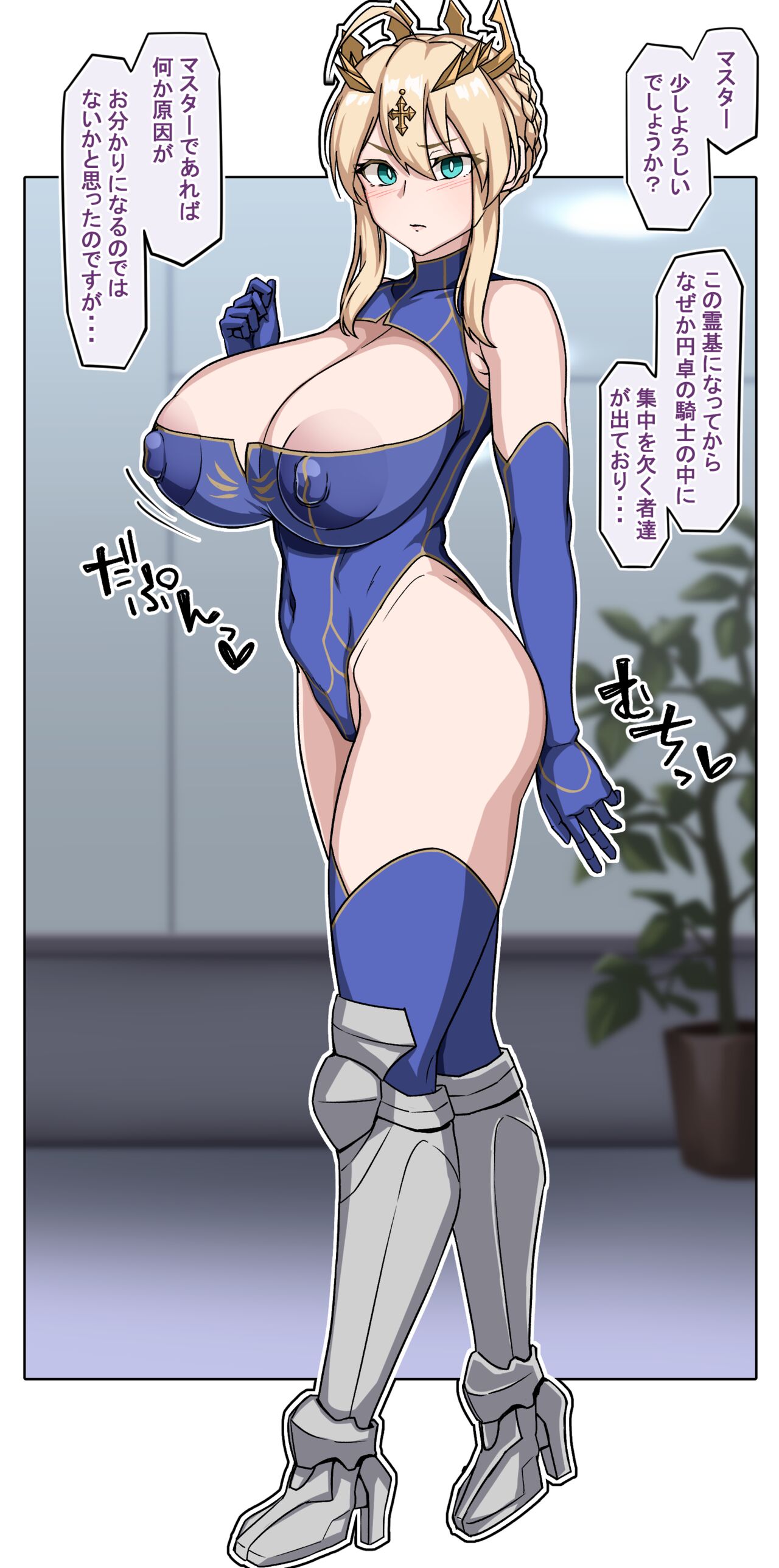Muta Part 2 page 8 full