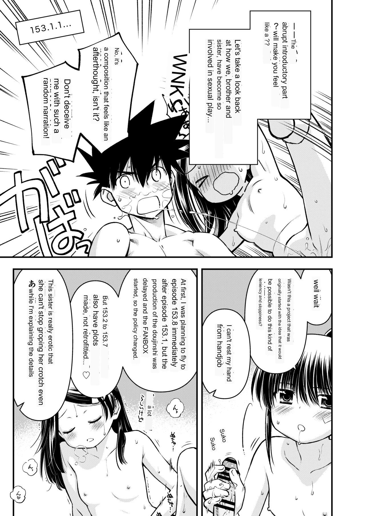 KISS X SIS page 10 full