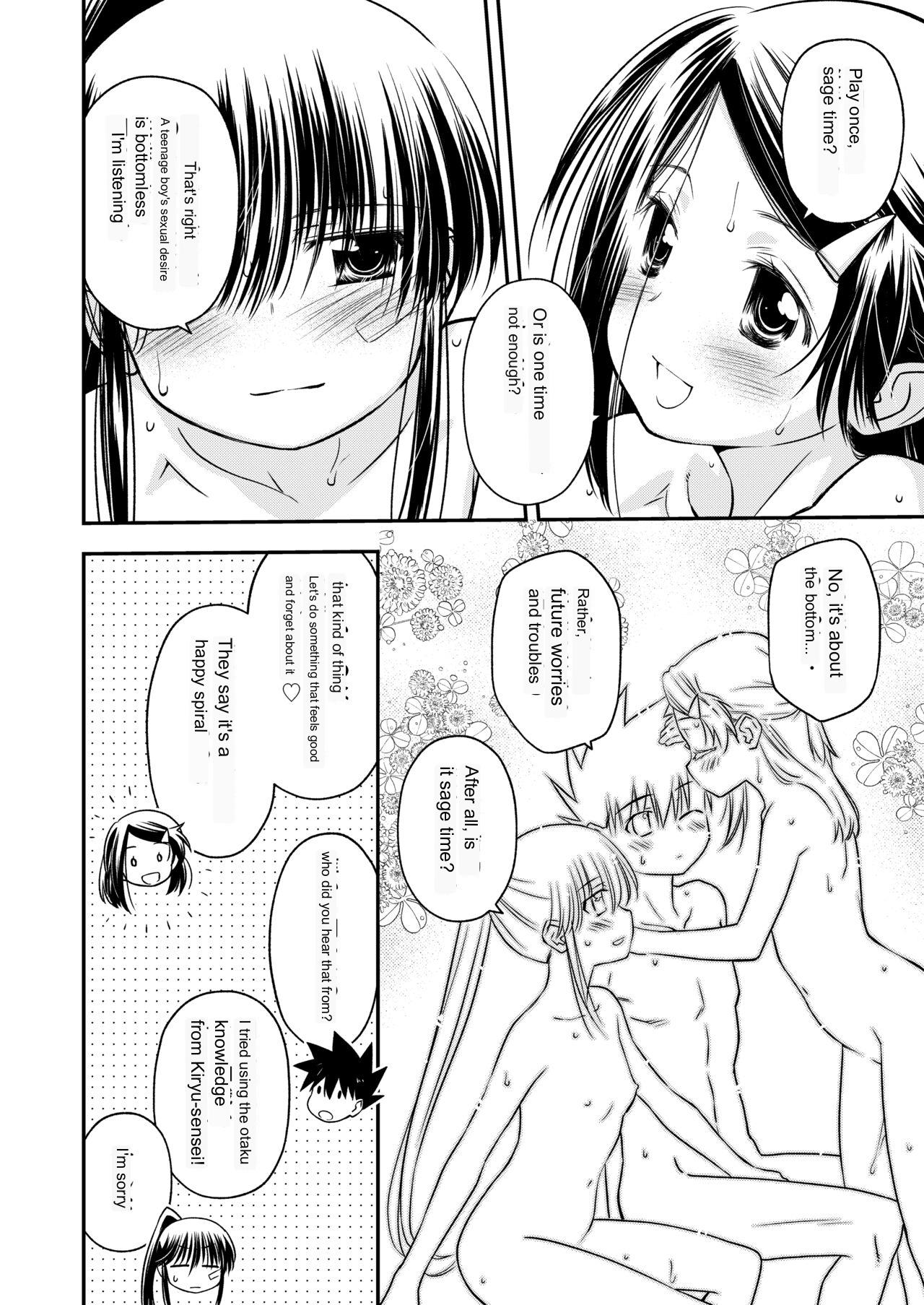 KISS X SIS page 3 full