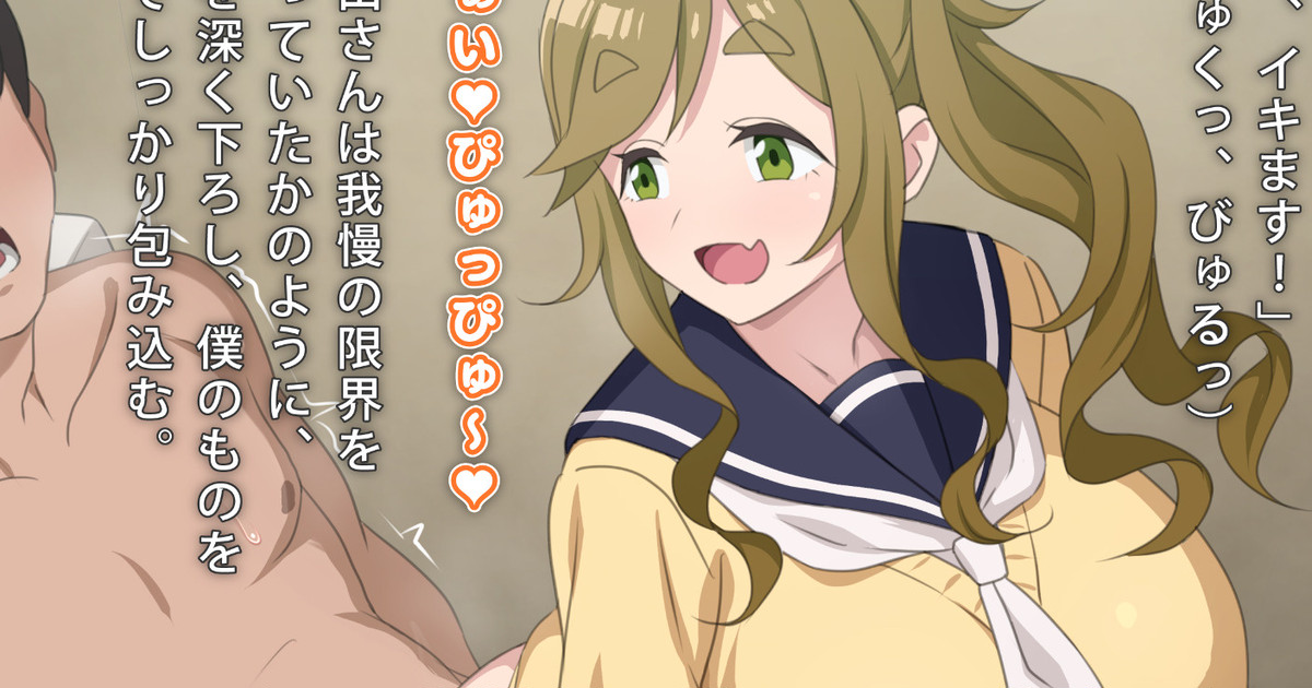 イヌ子トイレセックス page 1 full