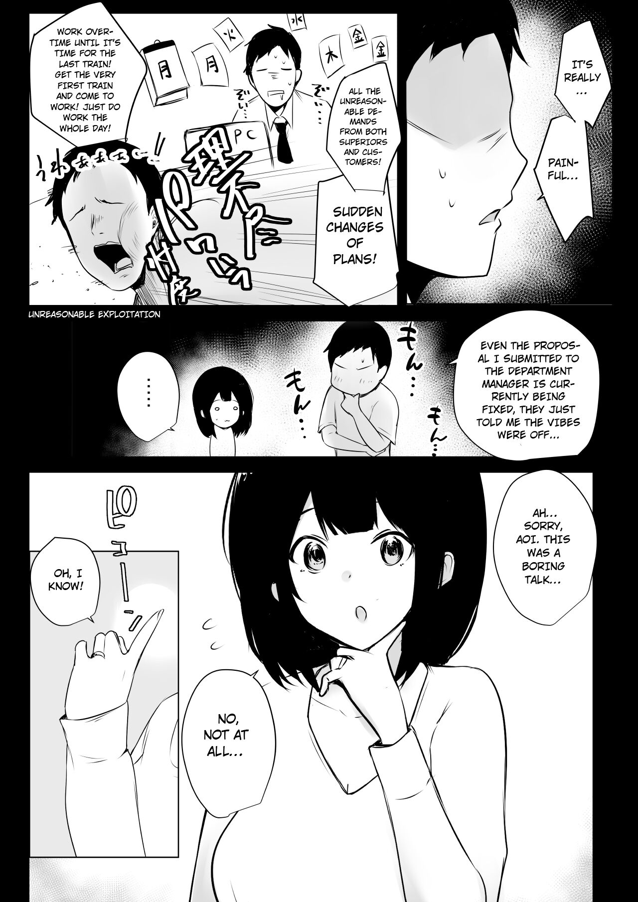 Boku dake ni Amaesasete Kureru Kyonyuu JK Tsuma o Hoka no Otoko ni Dakasete Mita 5 page 4 full