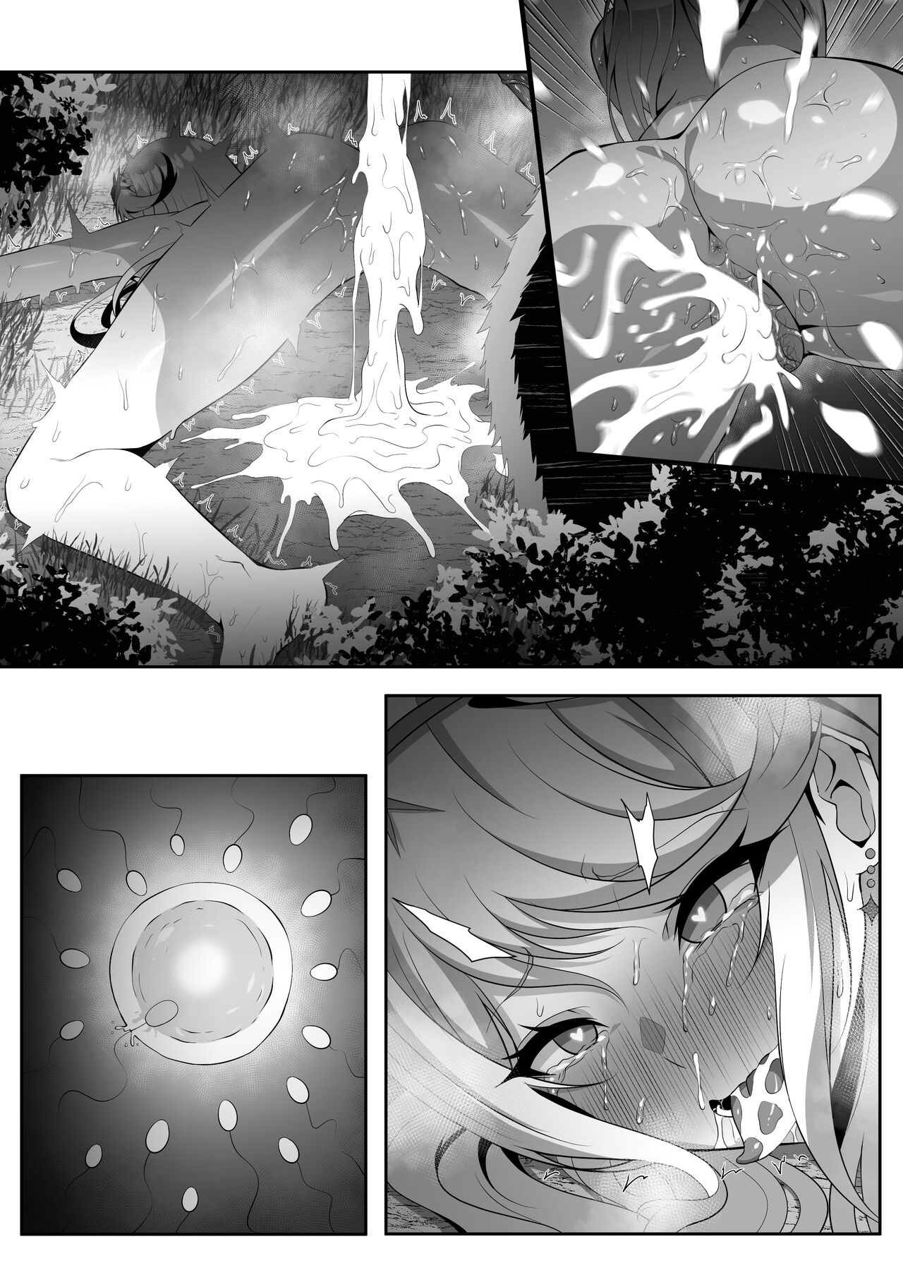 ヒカリ×ゴゴール page 10 full
