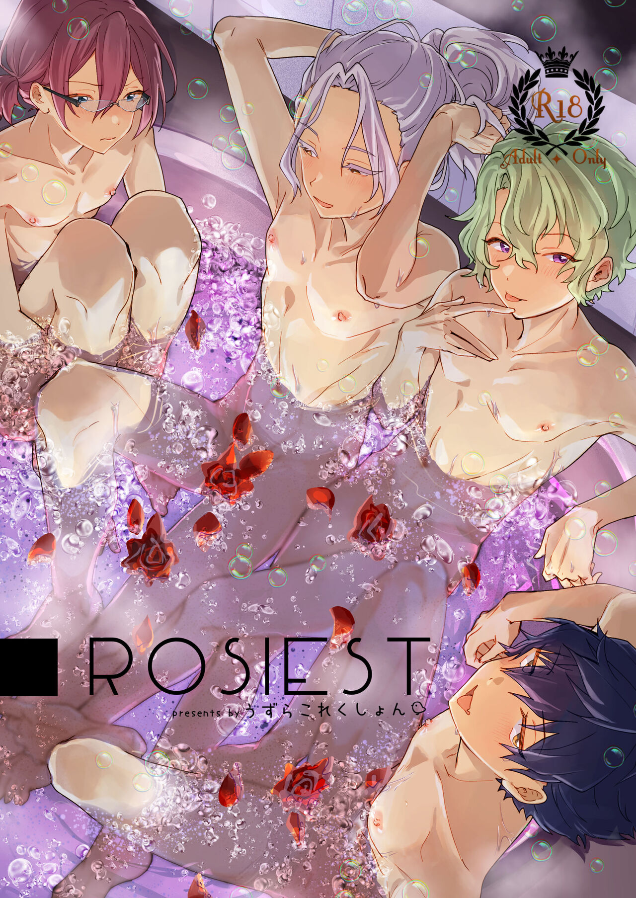 ROSIEST page 1 full