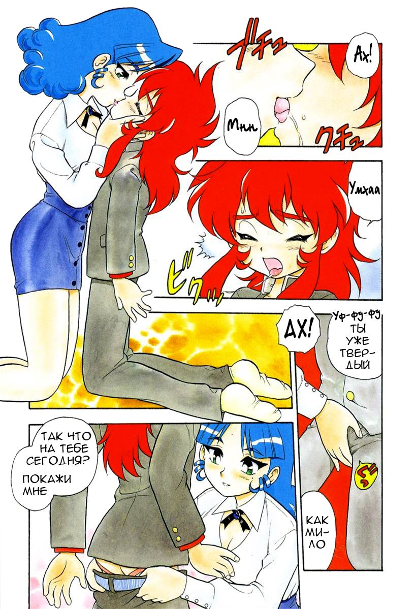 Blue Heaven page 4 full