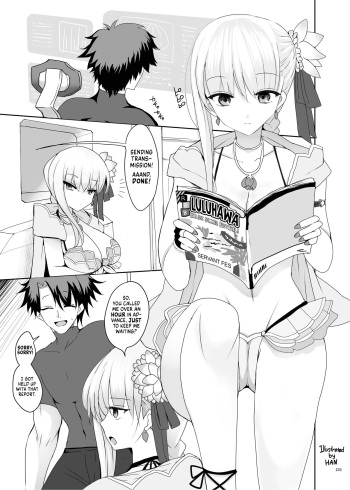 Kama cover
