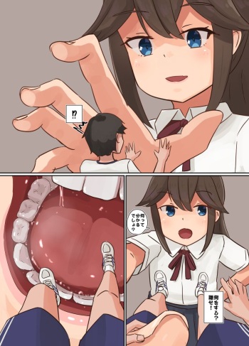 bokukko vore cover