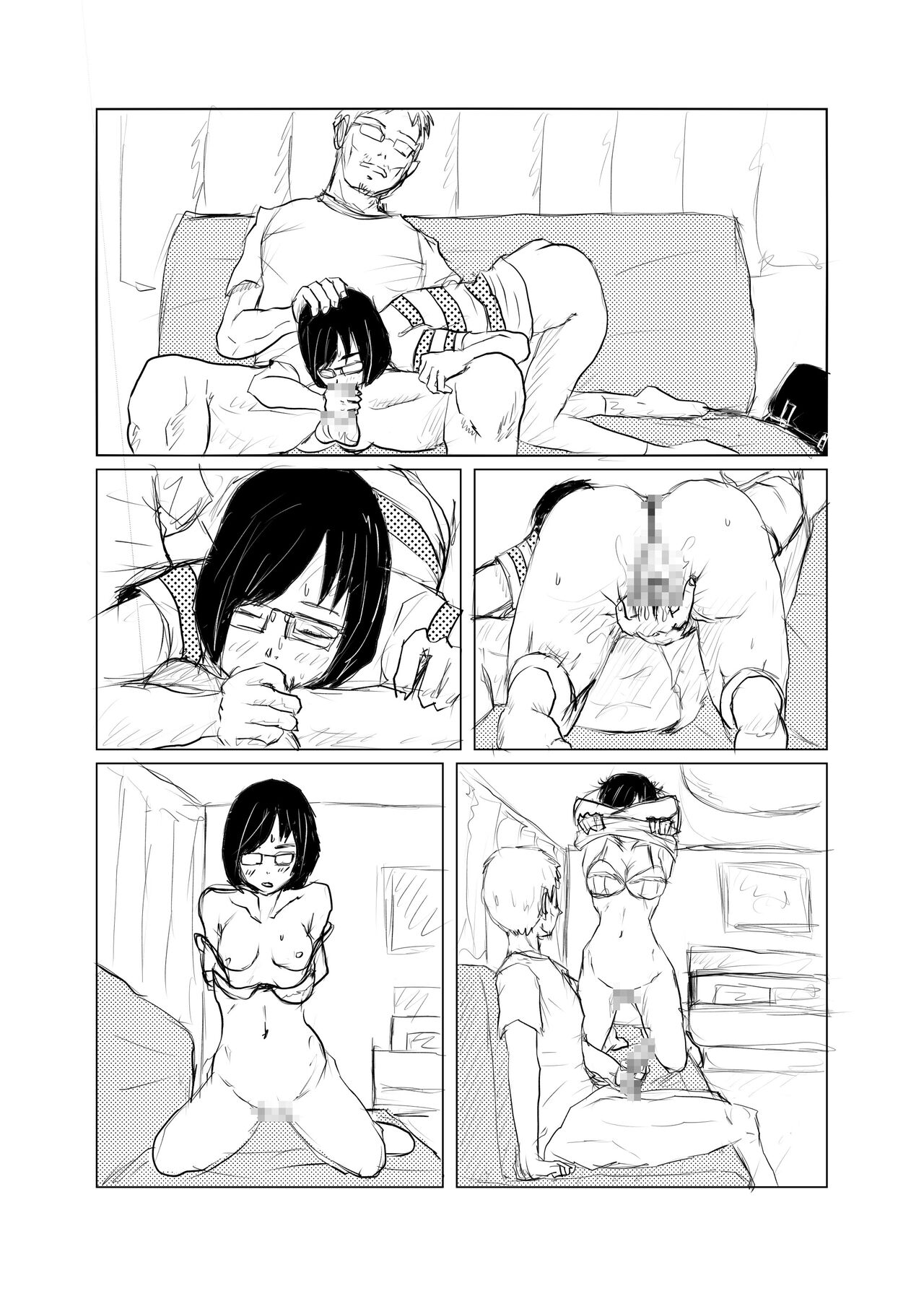 Inaka kara Joukyou shite Kita Imo Musume to Macching Appli de page 5 full
