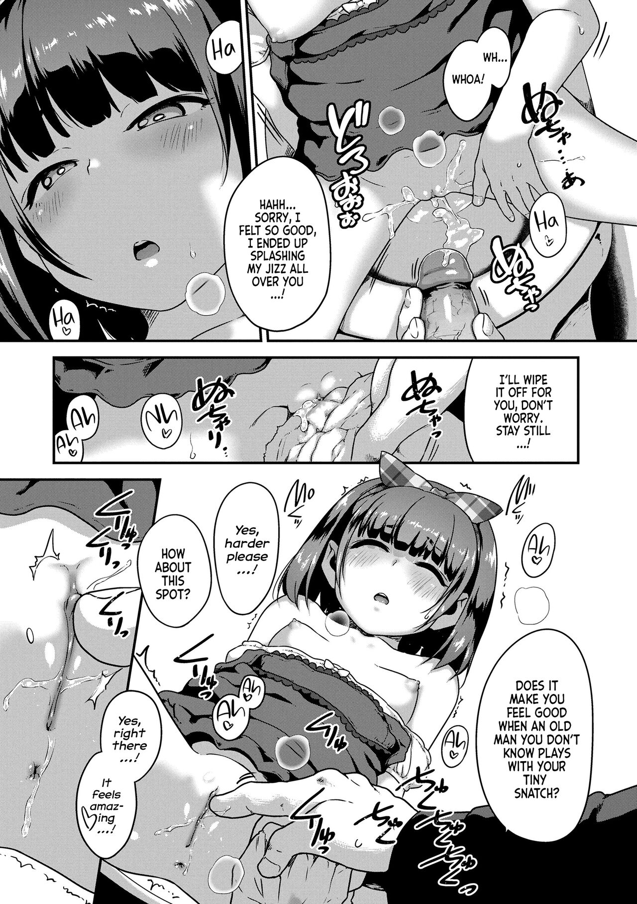 Tousatsu Hole | Peep Hole! page 9 full