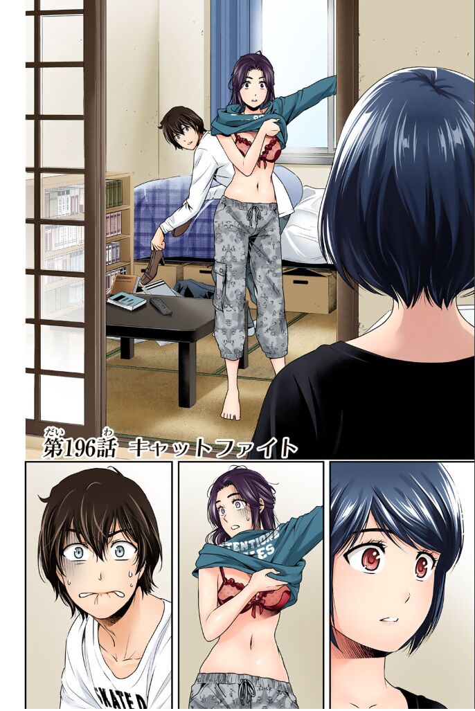 Domestic girlfriend yorinuki color ban page 6 full