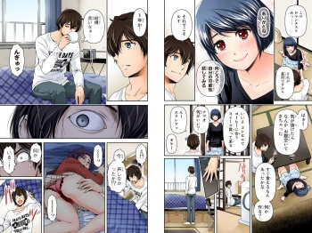 Domestic girlfriend yorinuki color ban cover