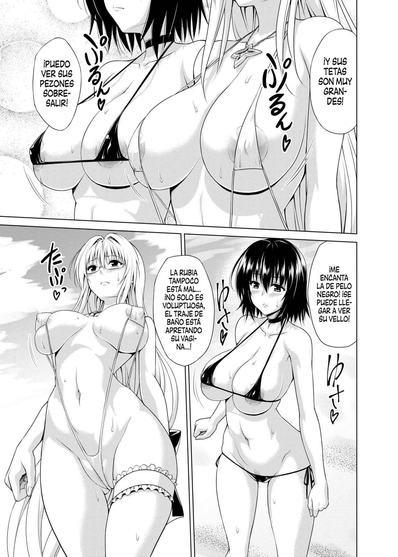 Trouble★Teachers vol. 6 page 4 full