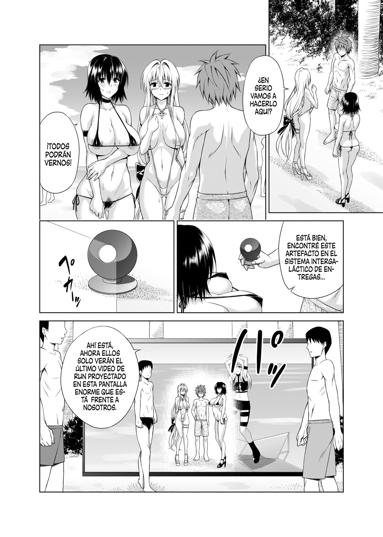 Trouble★Teachers vol. 6 page 7 full