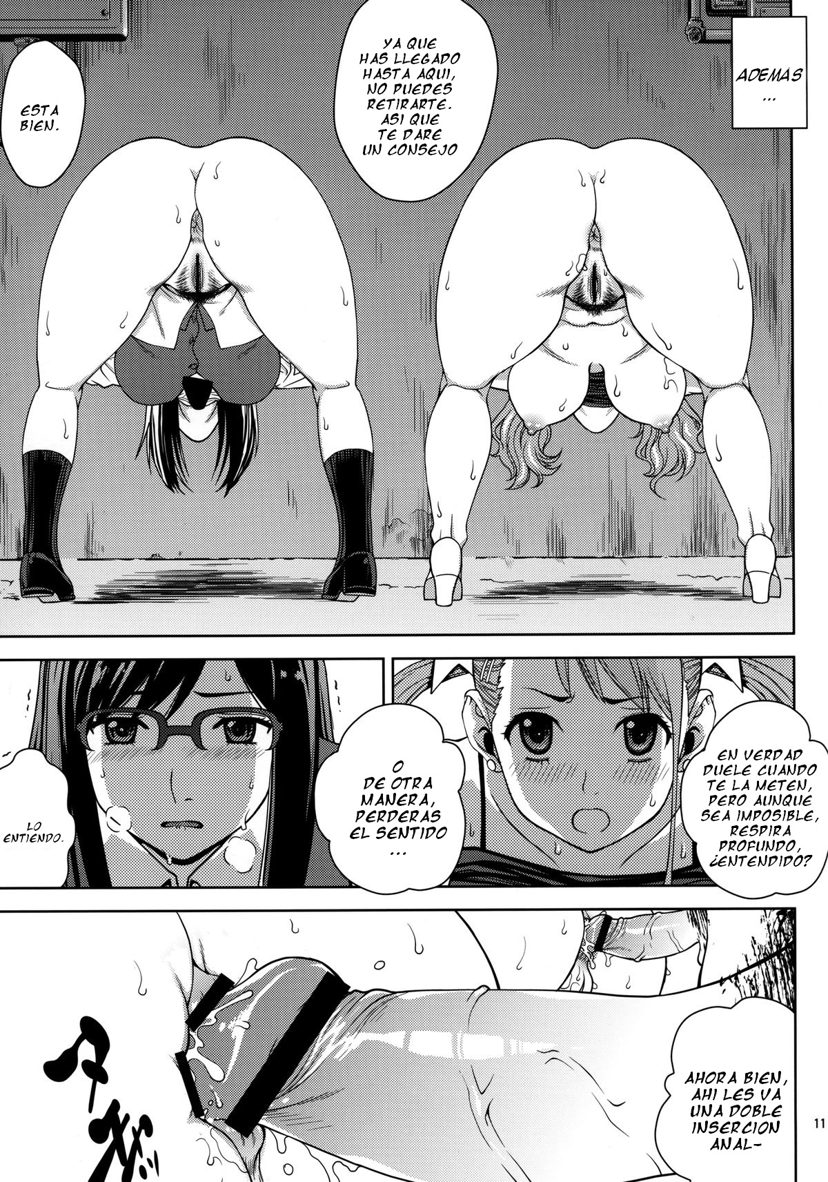 Ano Ana   =EES= page 10 full
