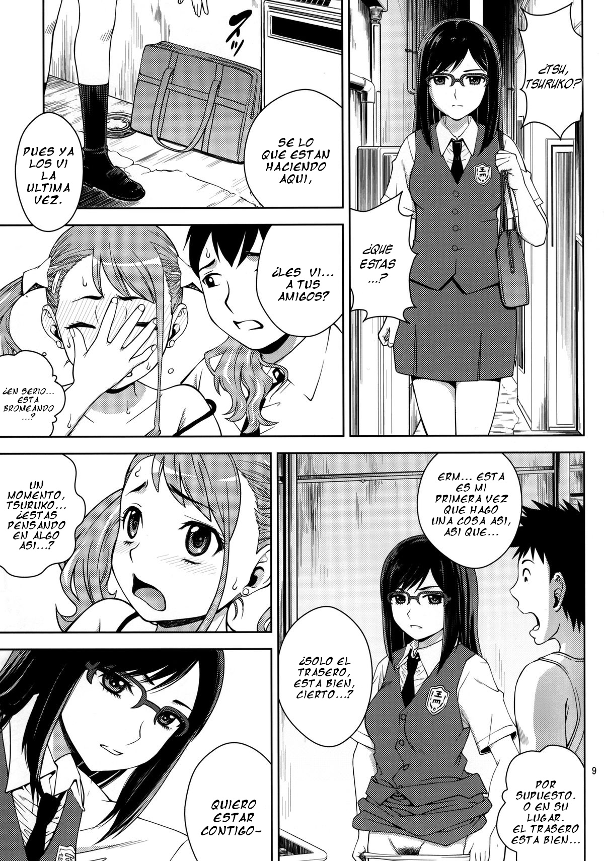 Ano Ana   =EES= page 8 full