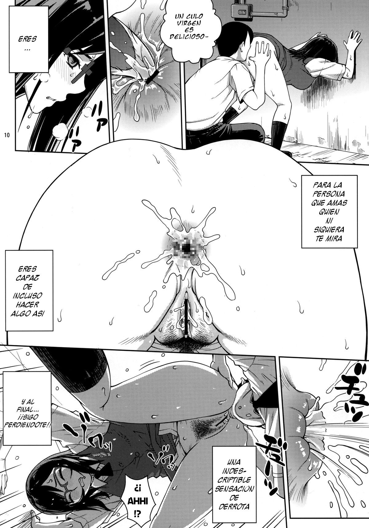 Ano Ana   =EES= page 9 full