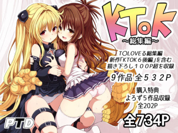 KTOK Omnibus cover