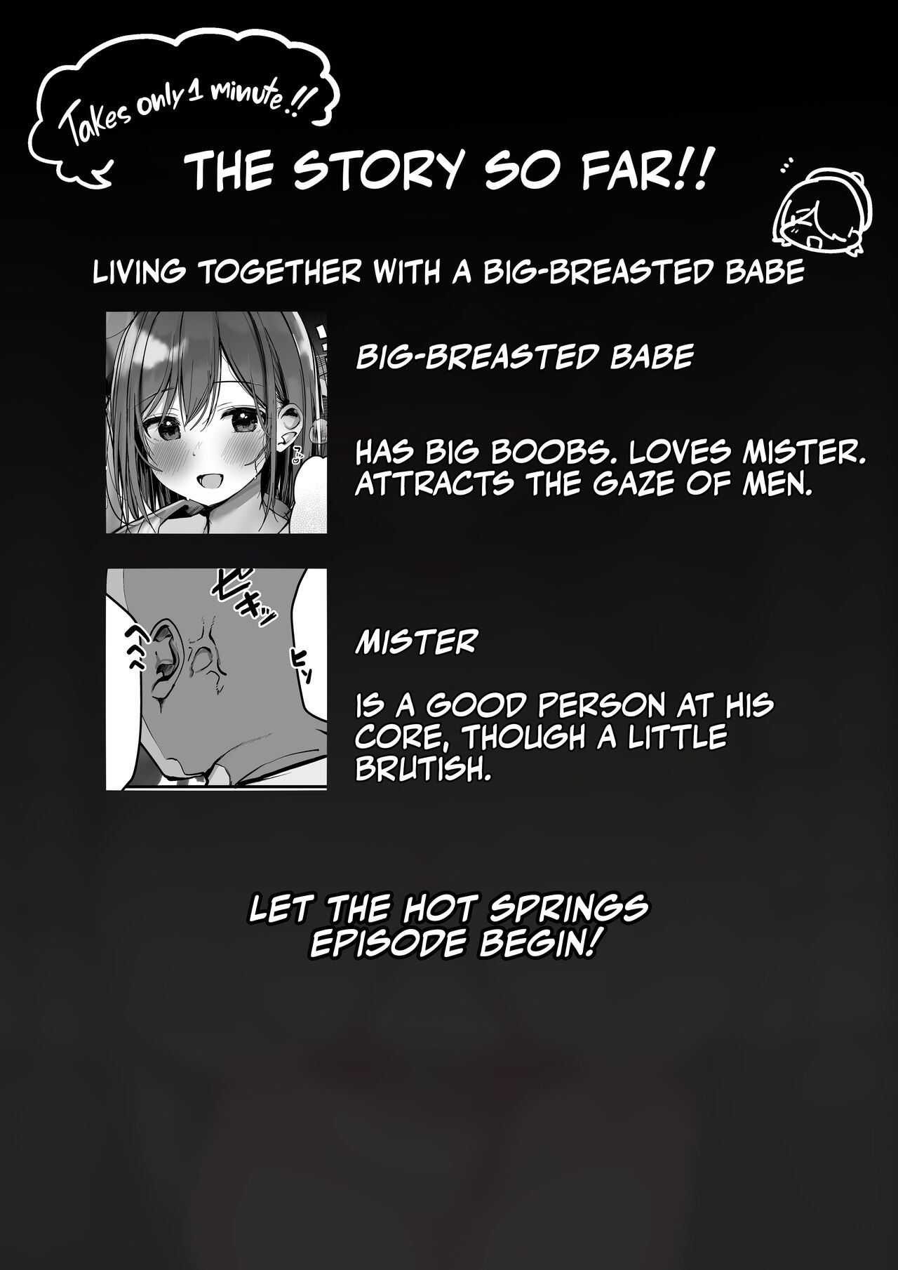 "Chotto dake, kyuukei Shinai...?" Dekachichi Manga ~Nakadashi Dopyu Dopyu Tanetsuke Ryokou~ | Wanna Visit the Hot Springs, Mister? page 3 full
