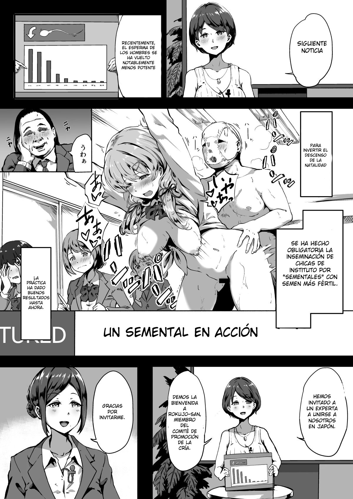 Tanetsuke Jiyuu Gakuen page 2 full
