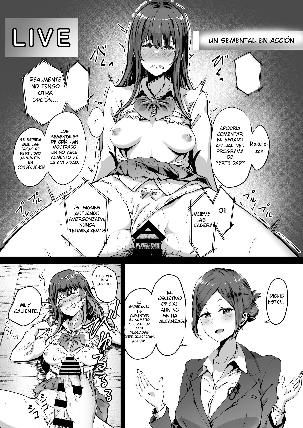 Tanetsuke Jiyuu Gakuen page 3 full
