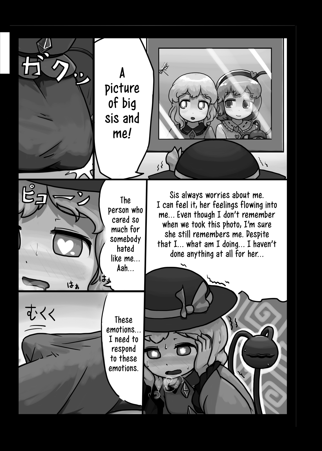 Ninniku Batake Shuukakusai Kinoe | Ninniku Batake Harvest Festival 1 page 6 full