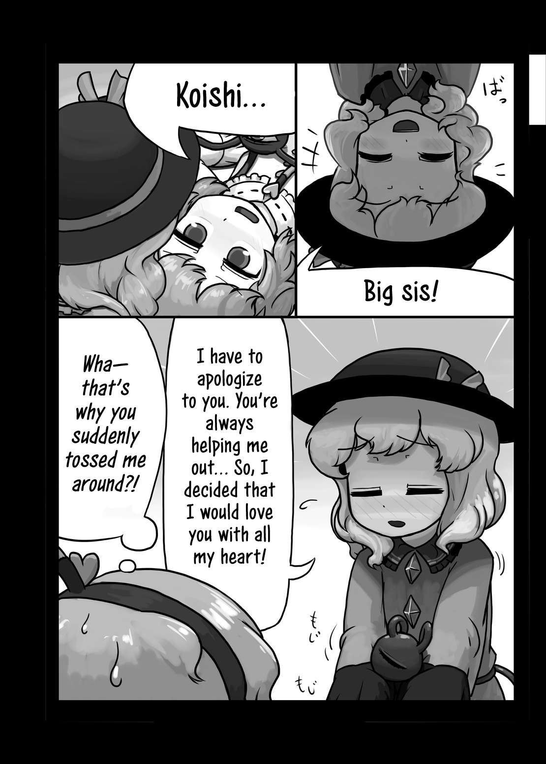 Ninniku Batake Shuukakusai Kinoe | Ninniku Batake Harvest Festival 1 page 9 full