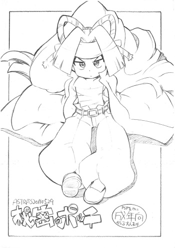 Himitsu no Pocchi cover