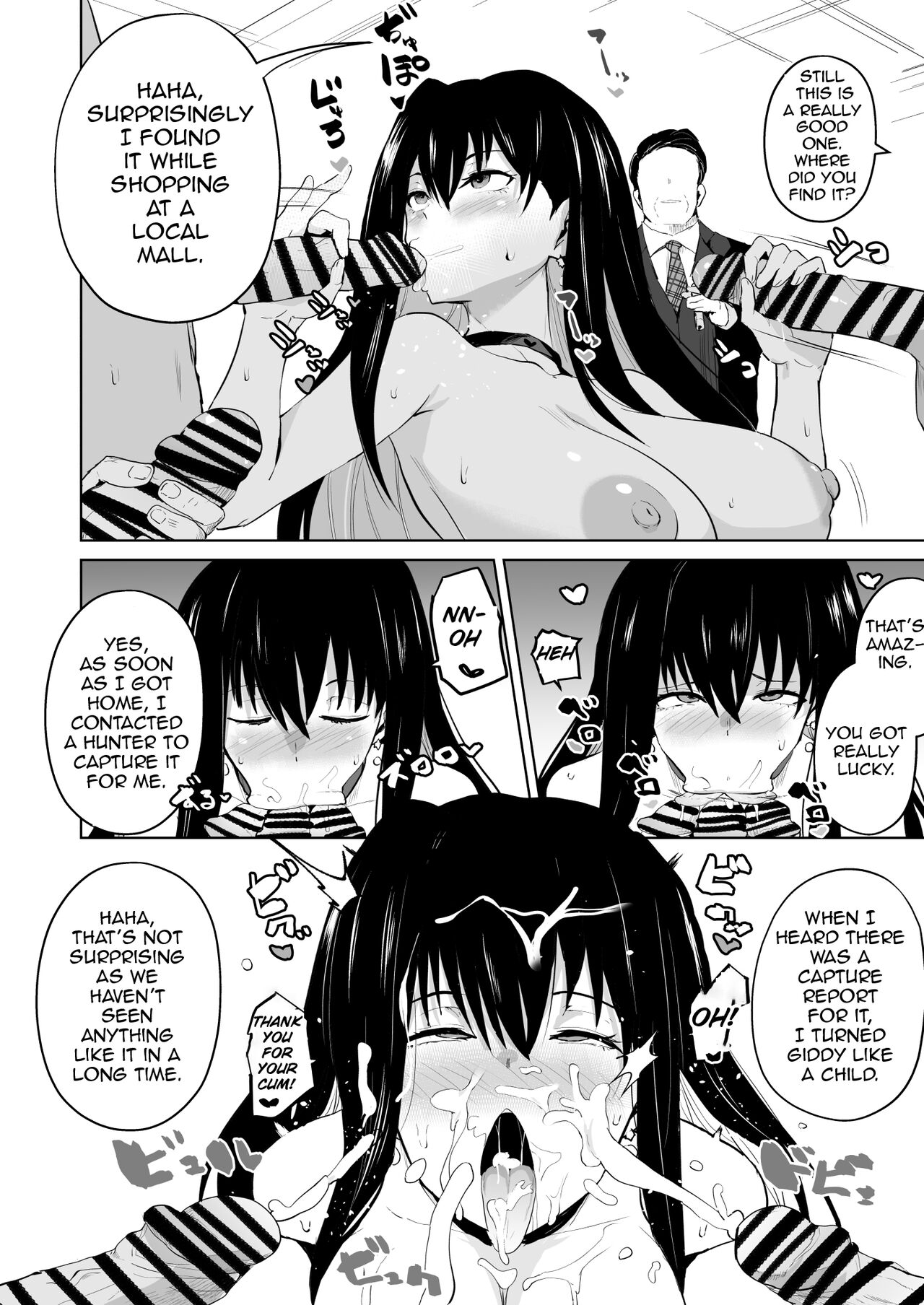 Kyokou Ero Yukionna | In/Spectre Erotic Yuki Onna page 3 full