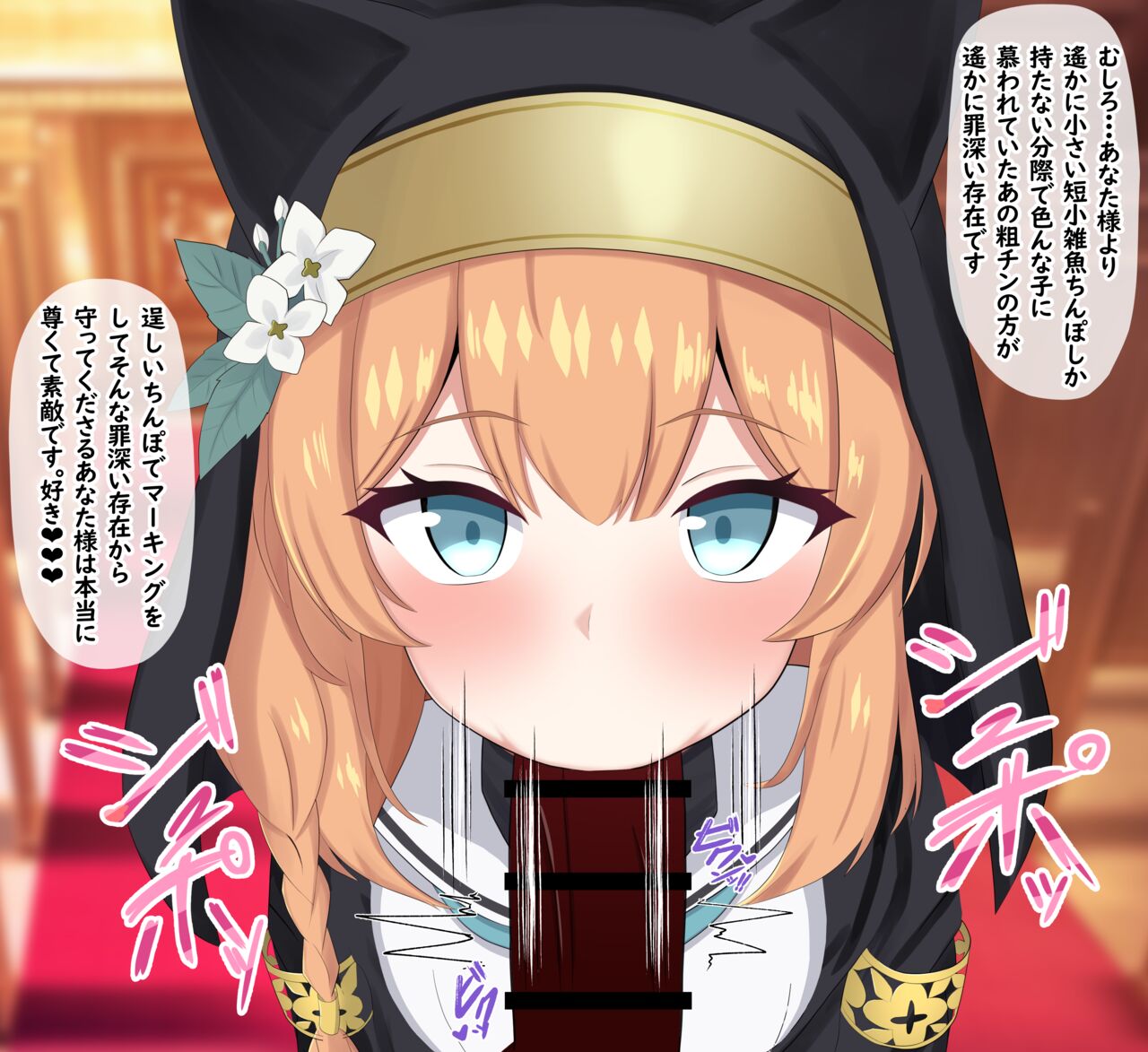 Marie who is immediately fucked by a black teacher and cuckolded during confession page 10 full
