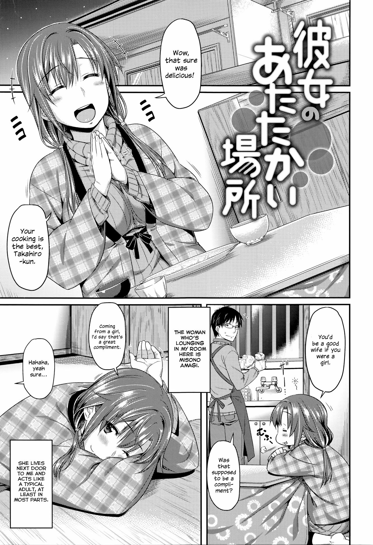 Kanojo no Atatakai Basho | Her Warm Place page 1 full