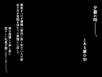 Kankin Kyonyuu Joshikousei -after- cover