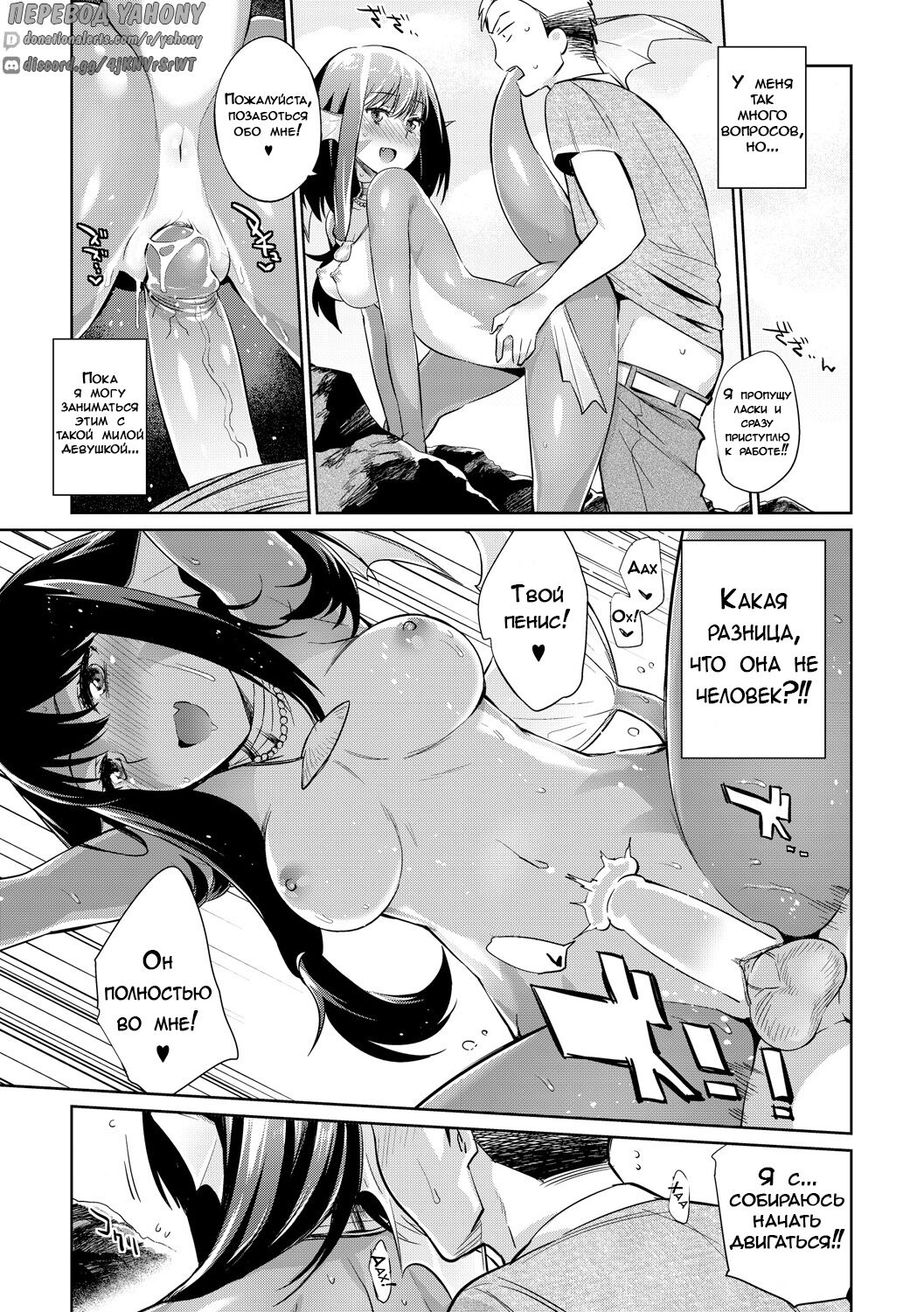 Jikyuu 1500 yen!! Gyogyou o Tetsudau Kantan na Oshigoto desu.  Zenpen page 7 full