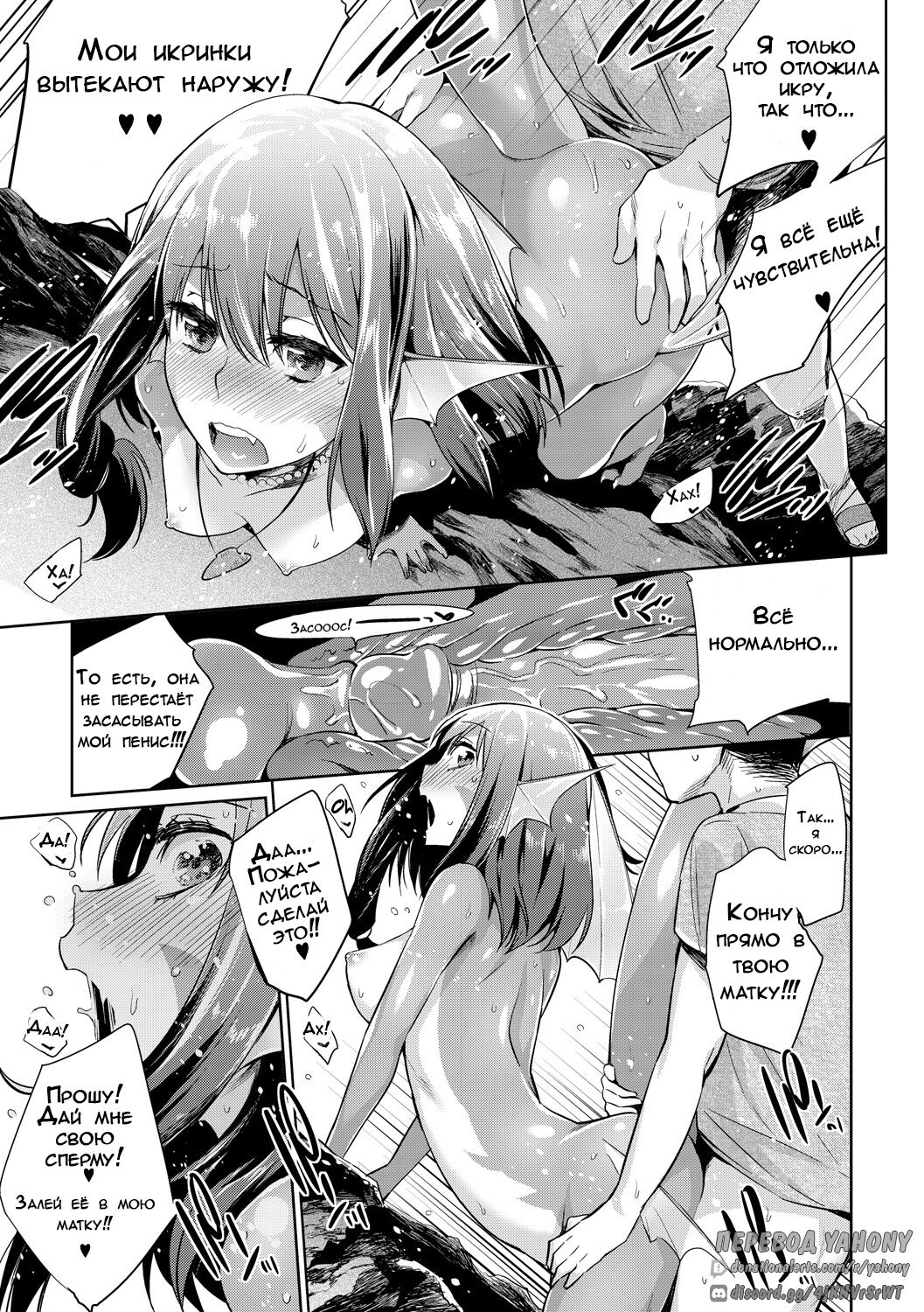 Jikyuu 1500 yen!! Gyogyou o Tetsudau Kantan na Oshigoto desu.  Zenpen page 9 full