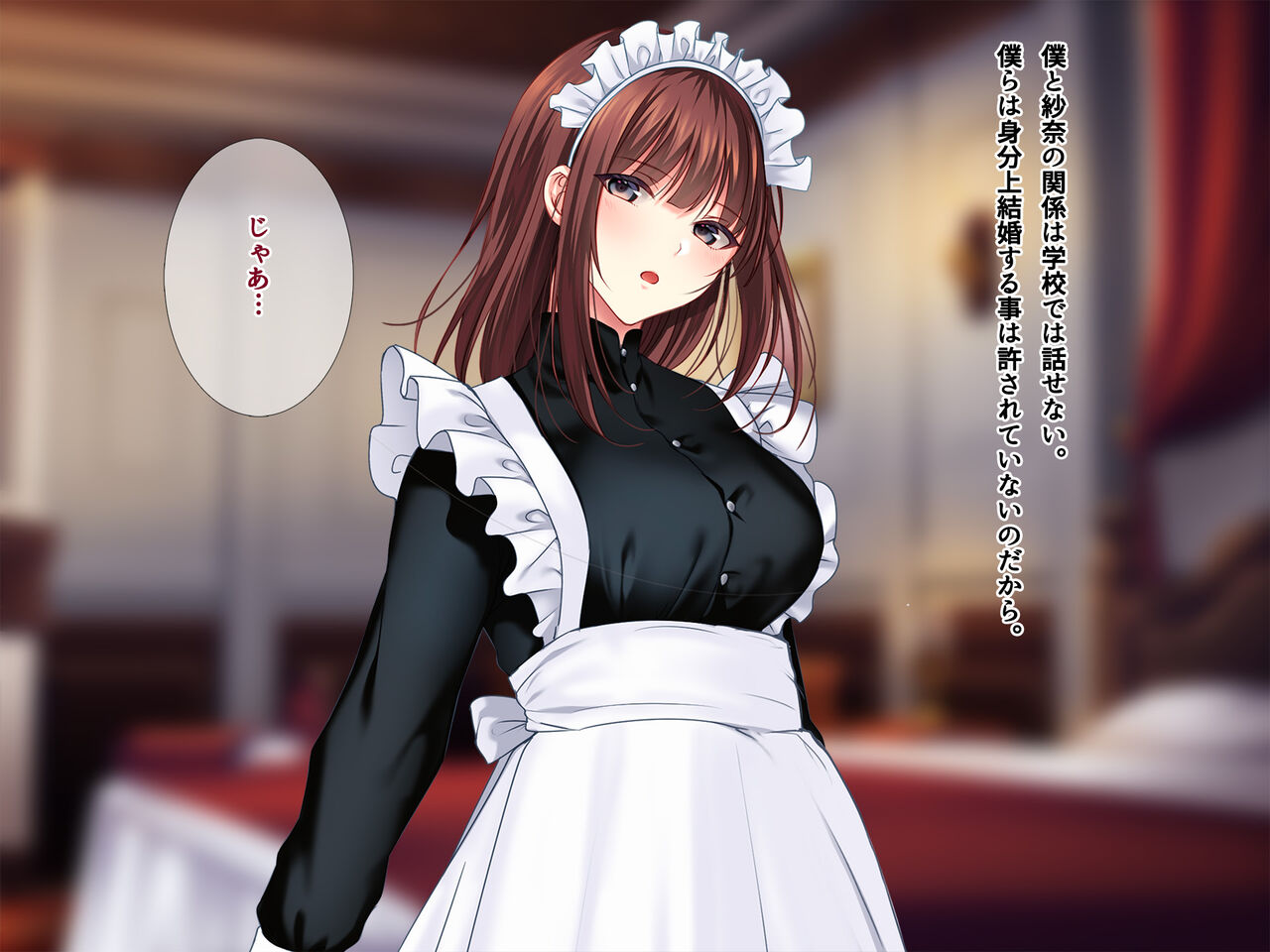 Himote demo Maid o Haramasetai! Tsuyoki Maid wakarase-hen page 10 full