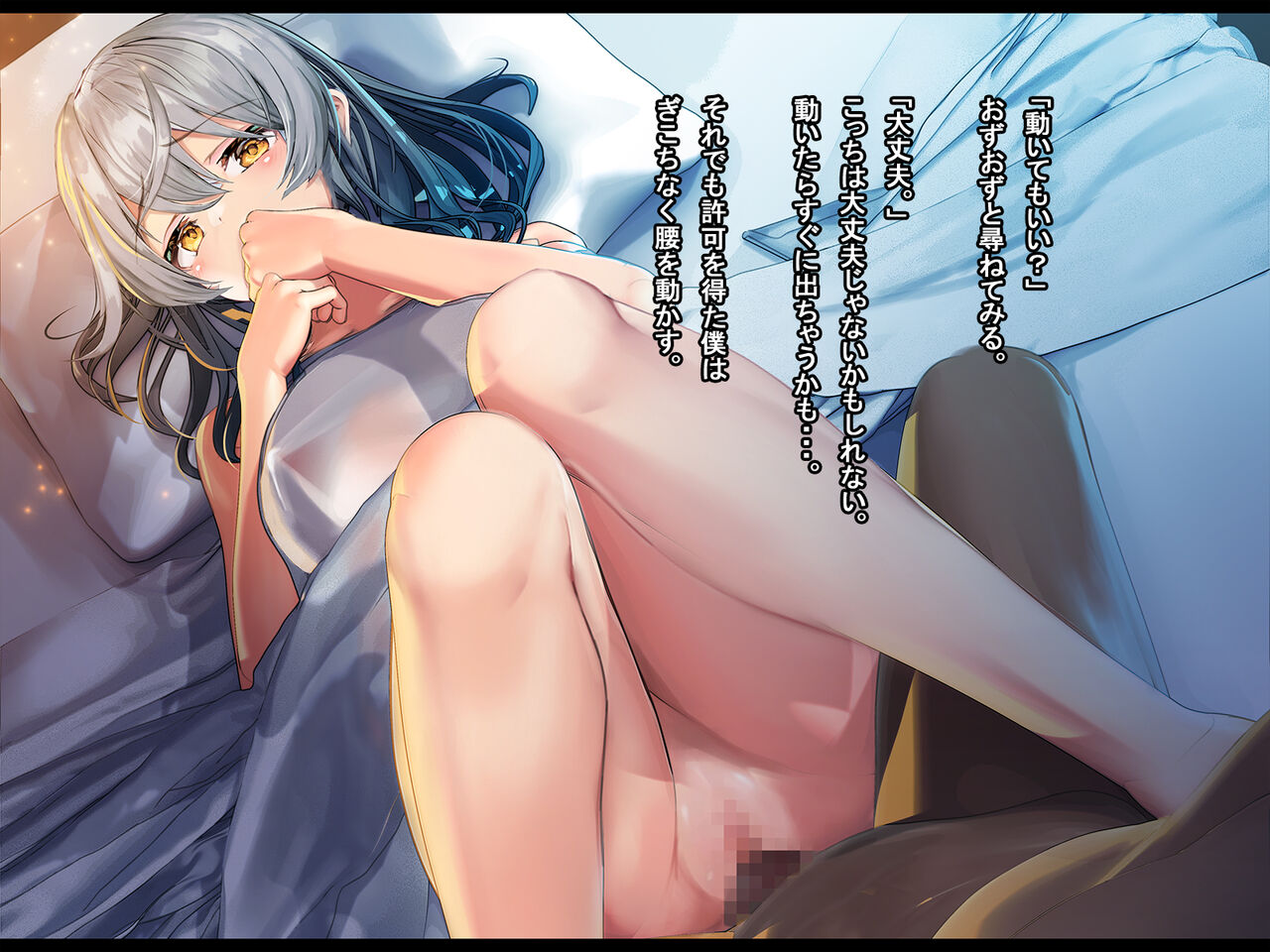 Mofaqiu page 7 full