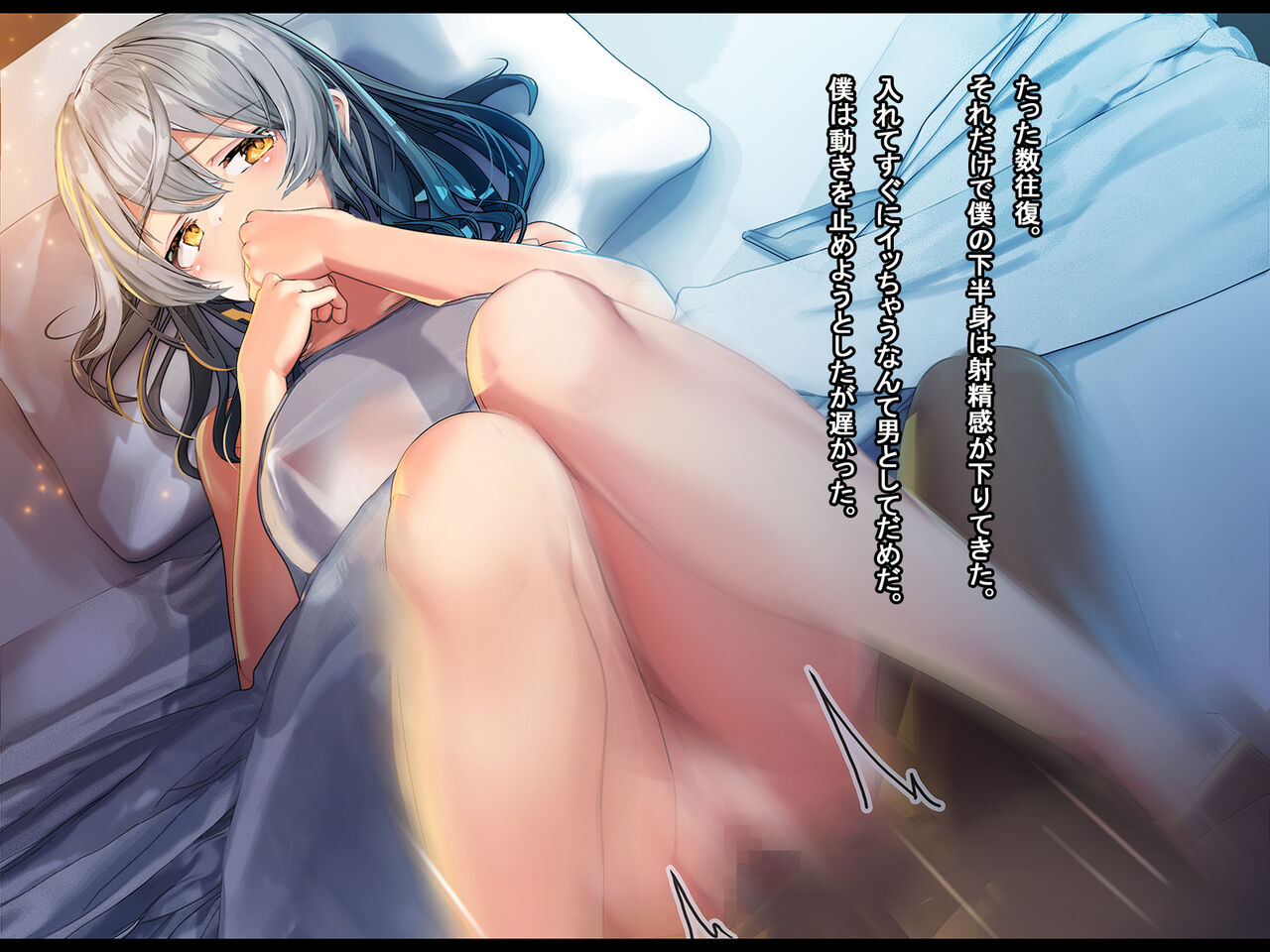 Mofaqiu page 9 full