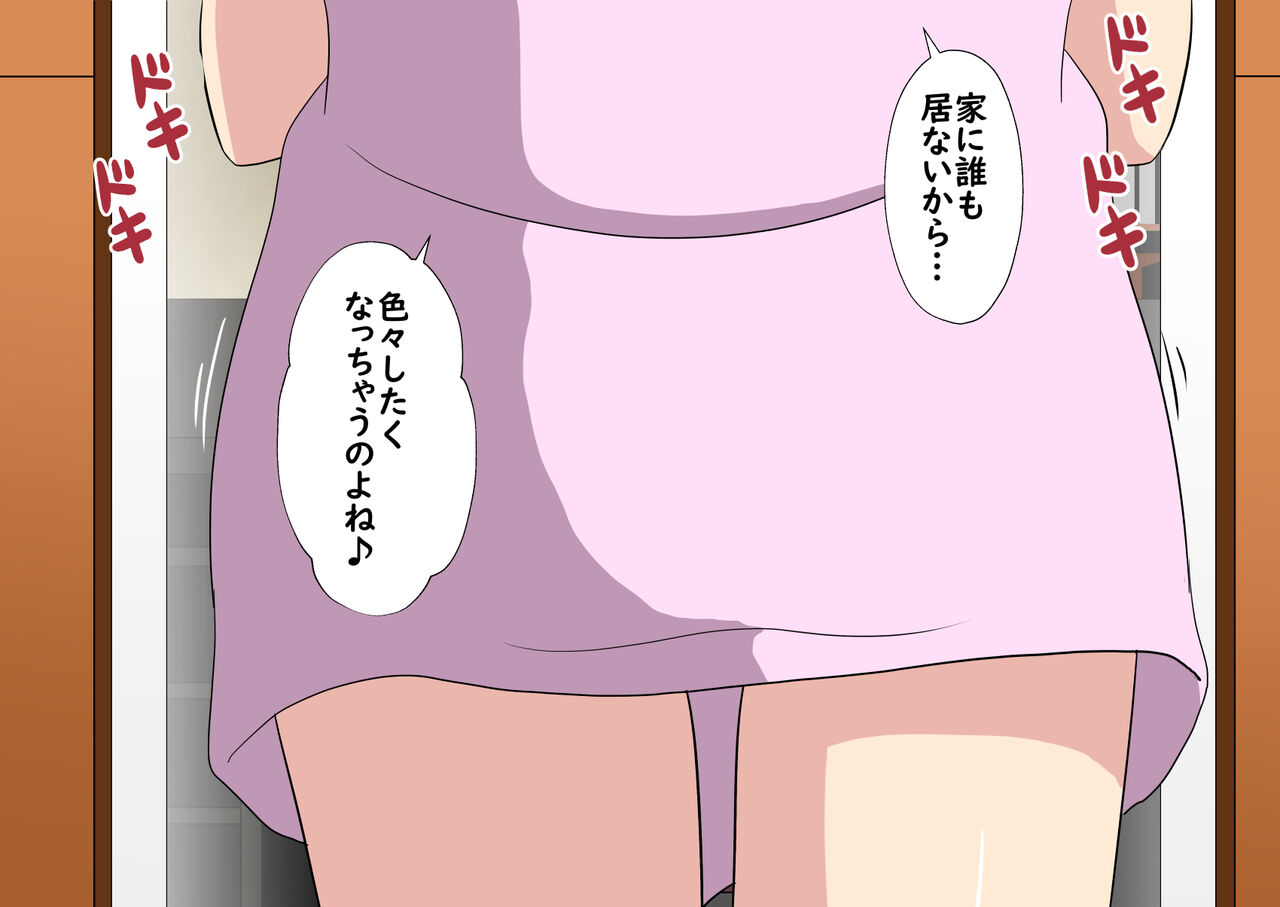 SZK no Ike nai oru su ban sabun CG-shū page 5 full