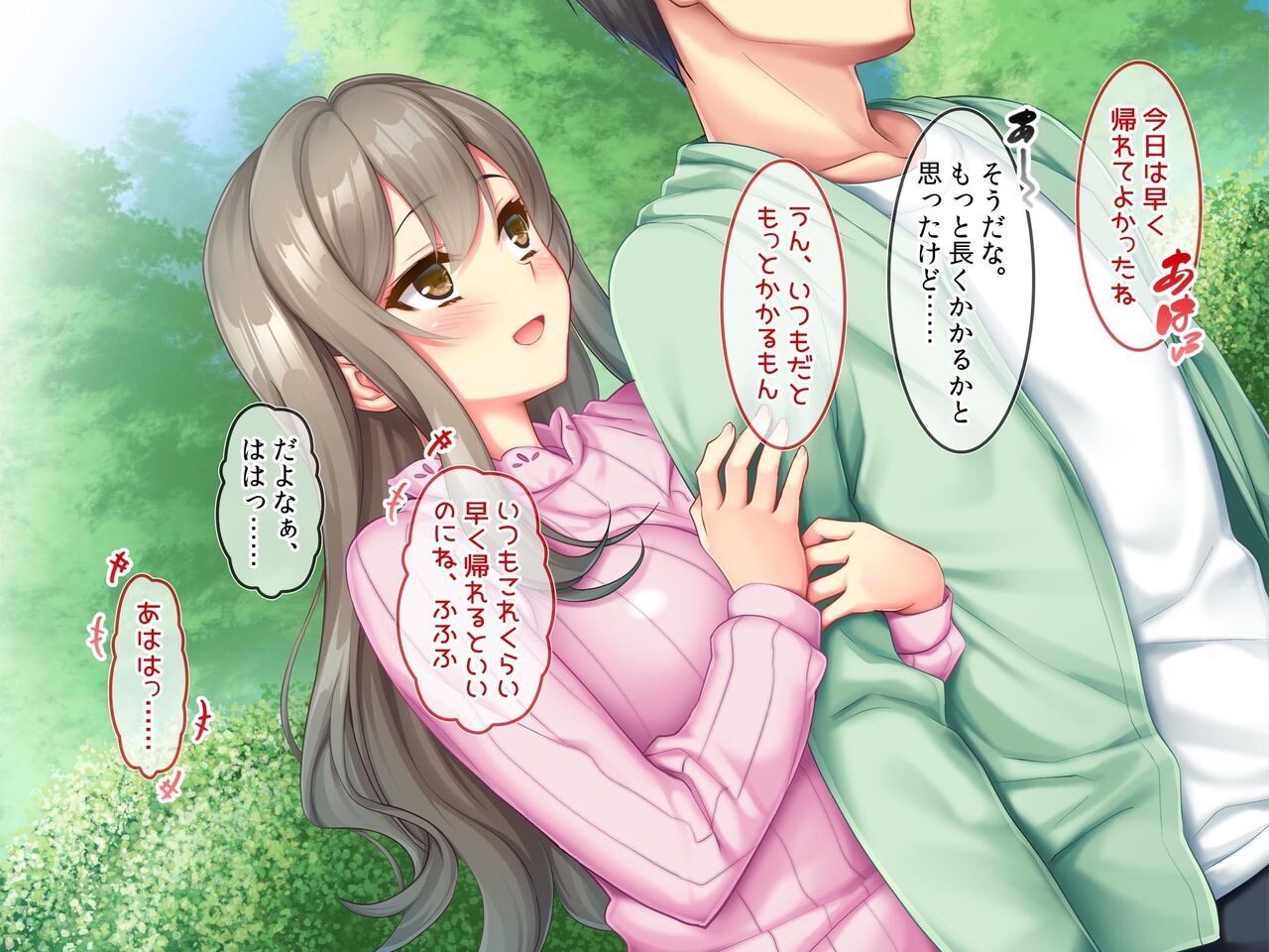 最愛の彼女がパパ活していた過去をネタに他人棒で犯され無断種付けされていた page 2 full