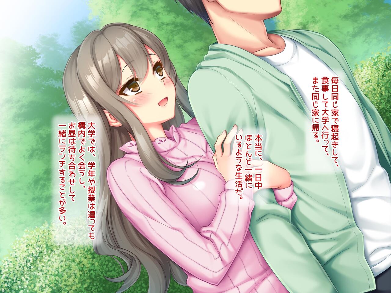 最愛の彼女がパパ活していた過去をネタに他人棒で犯され無断種付けされていた page 8 full
