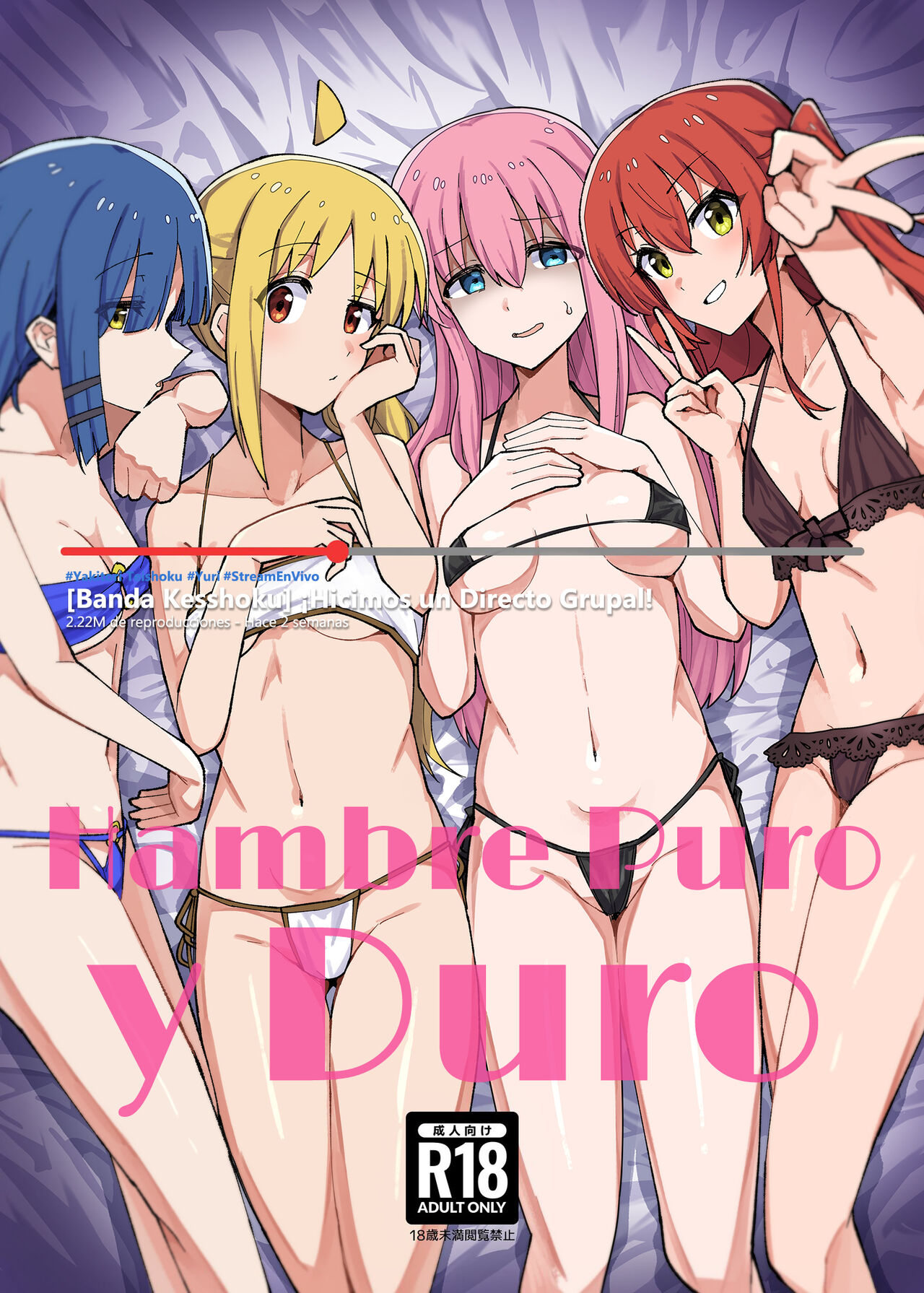 Yokkyuu Fuman | Hambre Puro y Duro page 1 full