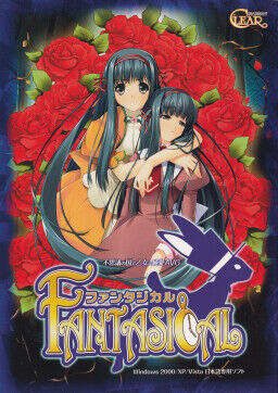 Fantasical page 1 full