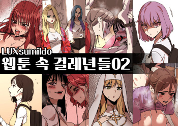 2023 04 1Tier cover