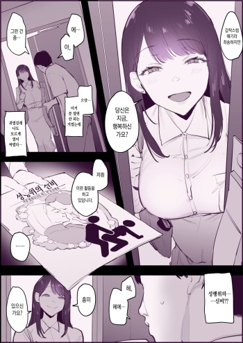 Kanyuu cover